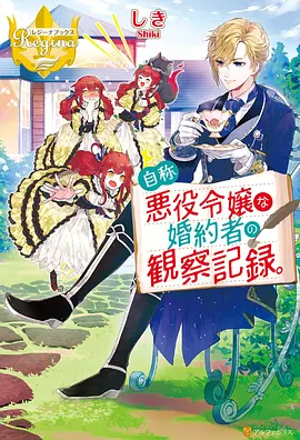 日本动漫推荐 超清 无广告 秒播